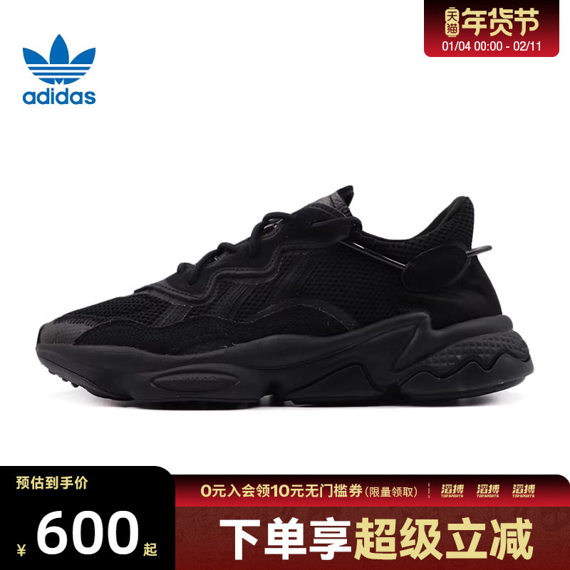 「滔搏运动」adidas阿迪达斯三叶草男女复古黑武士老爹鞋EE6999