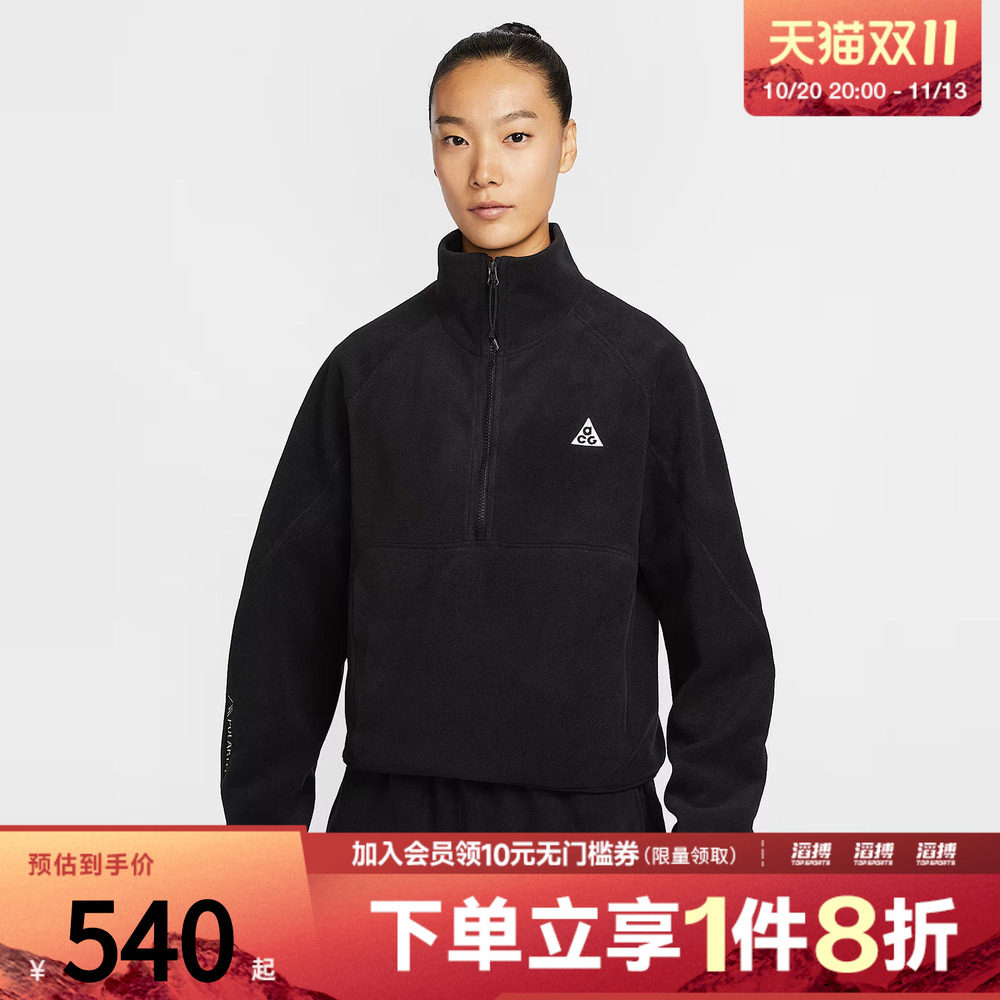 NIKE耐克女子ASW ACG HZ WOLF TREE运动休闲套头衫卫衣HJ0238-010