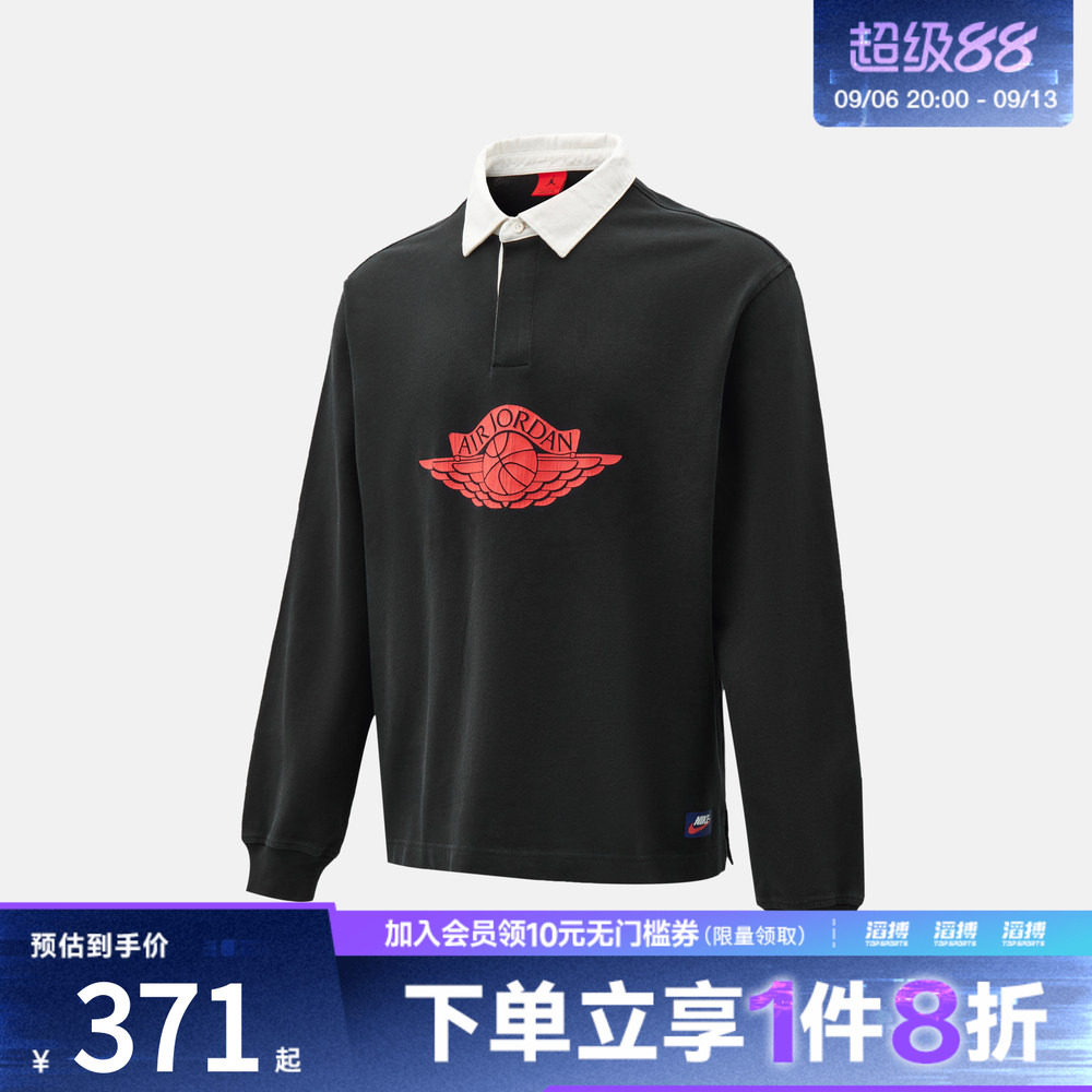 NIKE耐克男子AS J FLT ESS RUGBY TOP运动休闲长袖T恤IM9149-010