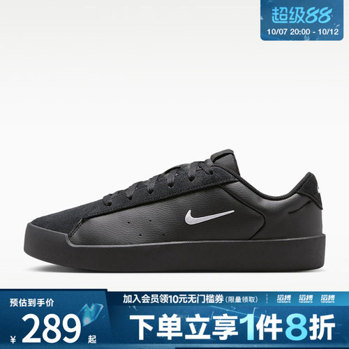 NIKE耐克男子COURT HERITAGE MS运动休闲鞋IM7528-004