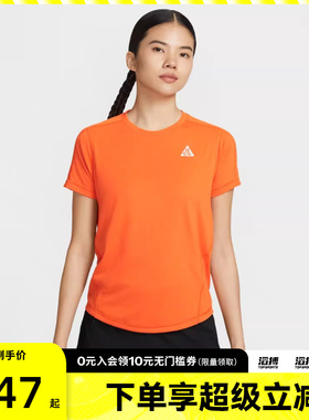 NIKE耐克女子AS W ACG TRAILDFSS运动休闲短袖T恤IO9651-819