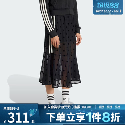 adidas阿迪达斯三叶草女子气质经典薄纱波点休闲运动半身裙KV1177