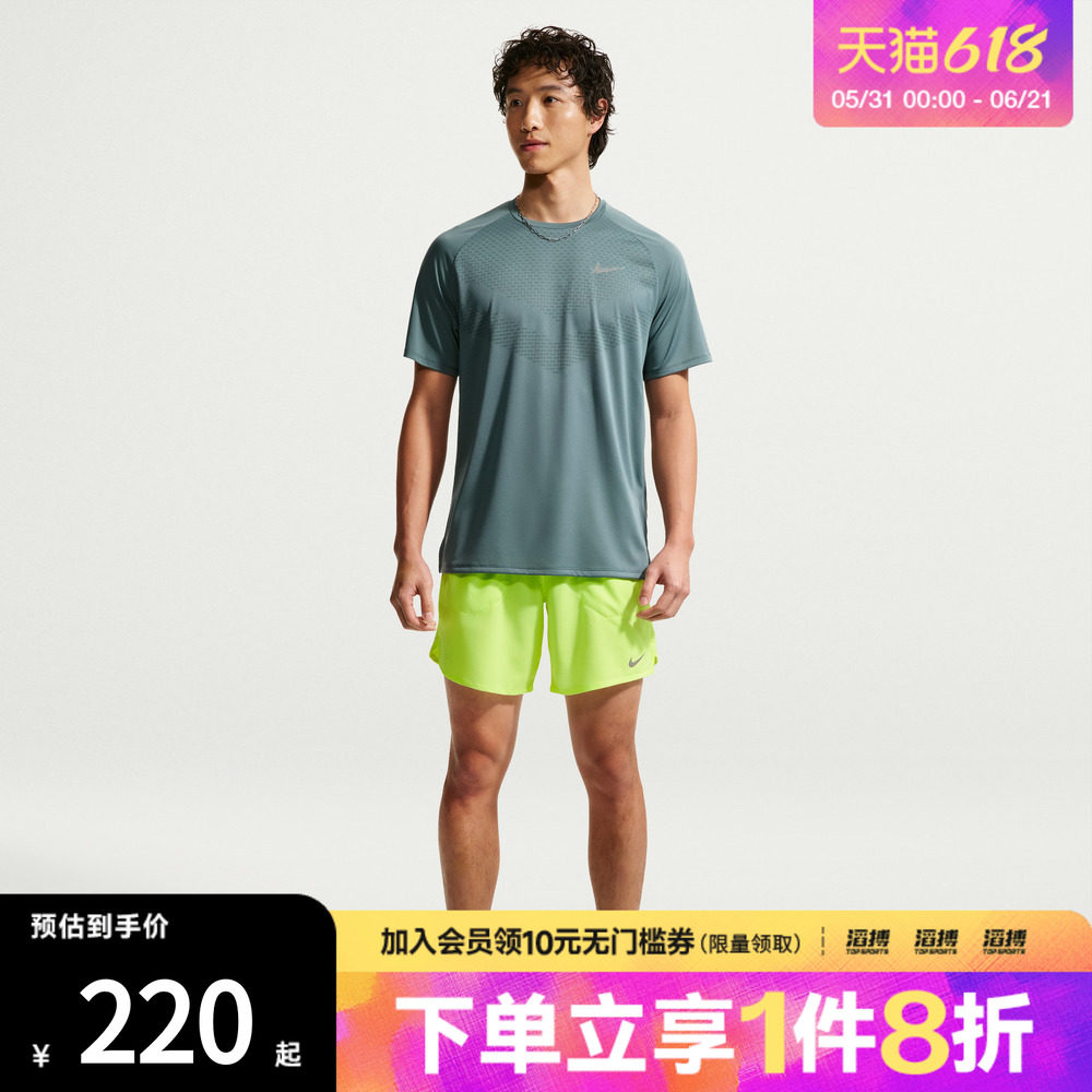 NIKE耐克男子AS M NK DF STRIDE 7IN运动休闲短裤IF2051-737