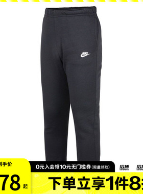 NIKE耐克男子AS M NSW CLUB PANT CF BB运动休闲长裤BV2738-010