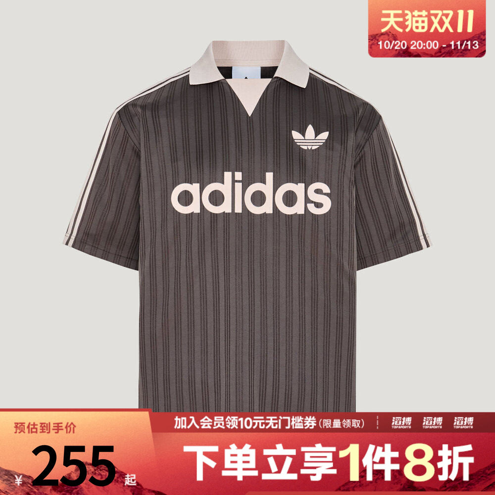 adidas阿迪达斯三叶草男子球衣风宽松运动短袖POLO衫LF9218