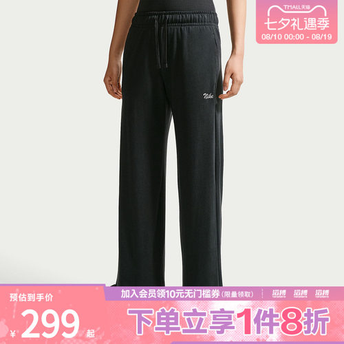 NIKE耐克女子运动休闲长裤IW1386-010