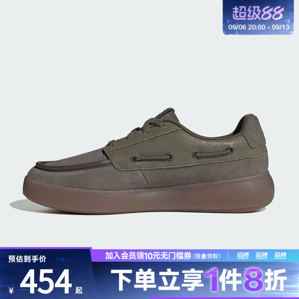 adidas阿迪达斯男女BARREDA DECODE SC运动休闲鞋KJ4981