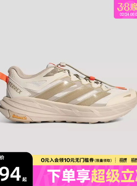 adidas阿迪达斯男女鞋TERREX FREEHIKER LT运动休闲鞋KK4571