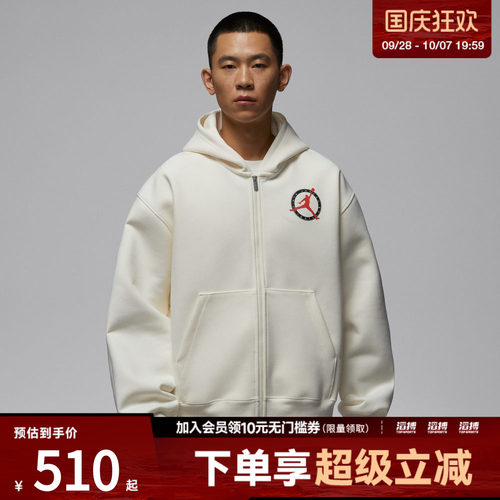 NIKE耐克男子运动健身夹克外套IF1811-110