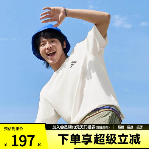 adidas阿迪达斯男子宽松撞色纯棉落肩休闲运动短袖T恤上衣LE1244