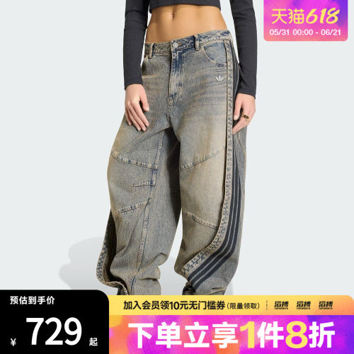 adidas阿迪达斯三叶草女子纯棉牛仔宽松运动裤香蕉裤KY5189