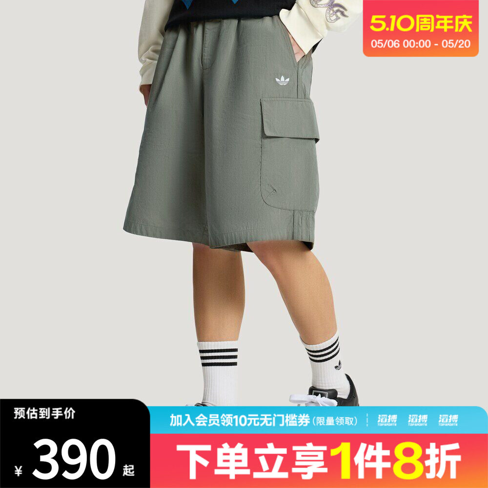 adidas阿迪达斯三叶草男子日常休闲慵懒风宽松运动短裤KT3046