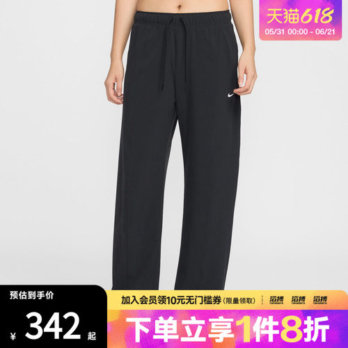 耐克女子阔腿长裤IQ0343-010
