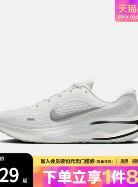 「滔搏运动」NIKE耐克男子JOURNEY RUN运动训练跑步鞋FN0228-122