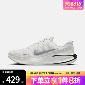 耐克男子训练跑步鞋FN0228-122