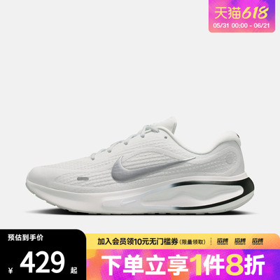 耐克男子训练跑步鞋FN0228-122