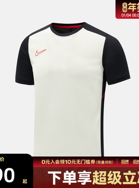 NIKE耐克儿童K NK DF ACD25 运动休闲短袖T恤HJ3716-133