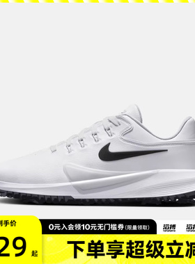 NIKE耐克男子VICTORY PRO 4运动休闲高尔夫球鞋HM9220-100