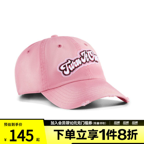 puma彪马男女VINTAGE HEAVY DISTRESSED运动休闲帽子02684302