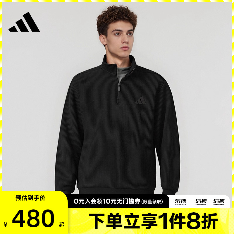 adidas阿迪达斯男子M MH SWEAT运动休闲套头衫卫衣JY6949