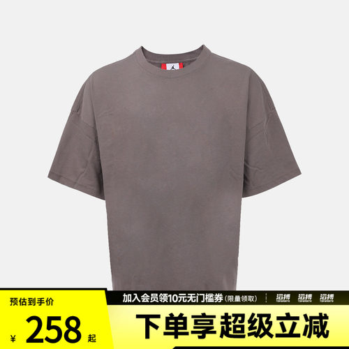 NIKE耐克男子J ESSNTL SS TEE运动休闲短袖T恤IV0490-289