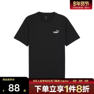 puma彪马男子-ESS 2 COLOR Small运动休闲短袖T恤68895901