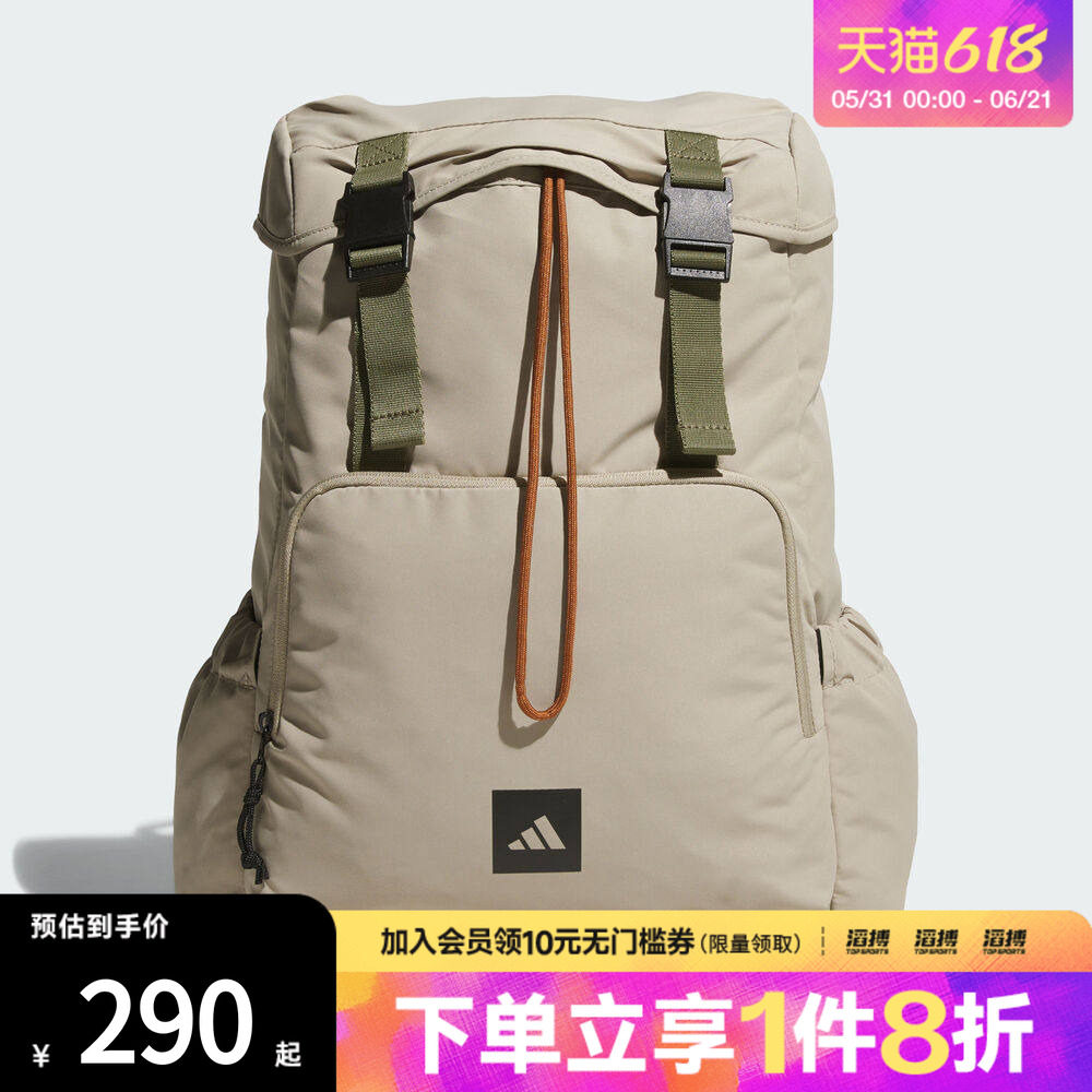 adidas阿迪达斯男女运动休闲双肩包KR5120