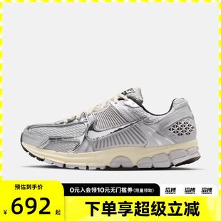 5运动休闲鞋 NIKE耐克男鞋 ZOOM VOMERO 002 IM3486