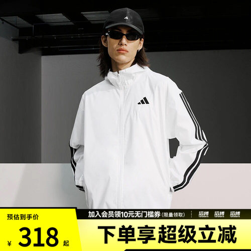 阿迪达斯男子连帽外套JF3682