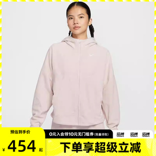 NIKE耐克女子滔搏运动训练跑步休闲连帽夹克外套HV3699 667