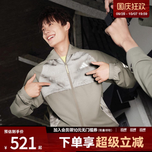 adidas阿迪达斯男子都市骑行系列防风休闲夹克风衣外套KY4916
