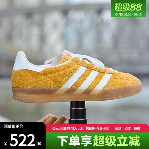 「滔搏运动」adidas阿迪达斯三叶草男女鞋板鞋德训鞋T头鞋HQ8716