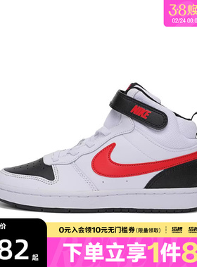 NIKE耐克小童鞋COURT BOROUGH MID2 PSV运动休闲鞋CD7783-110