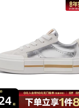 converse匡威女鞋Chuck Taylor运动休闲帆布鞋A15190C