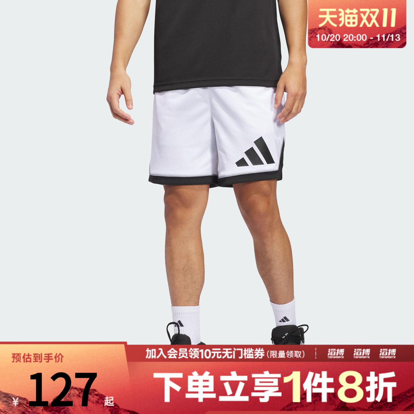 adidas阿迪达斯男子BOS SHORT篮球运动休闲短裤JN4729
