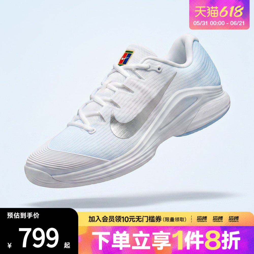 滔搏NIKE耐克男鞋M ZOOM VAPOR 12 HC运动休闲网球鞋IR8316-401