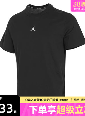 NIKE耐克男子J DF SPRT SS TOP圆领运动休闲短袖T恤FN5830-010