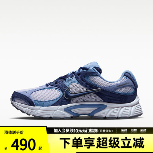NIKE耐克男子V5 RNR SUEDE 2运动休闲鞋IX0702-400