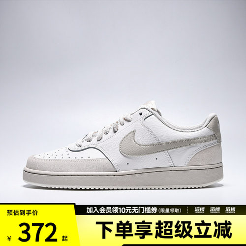 NIKE耐克男子NIKE COURT VISION LO SUEDE运动休闲鞋IO0461-001