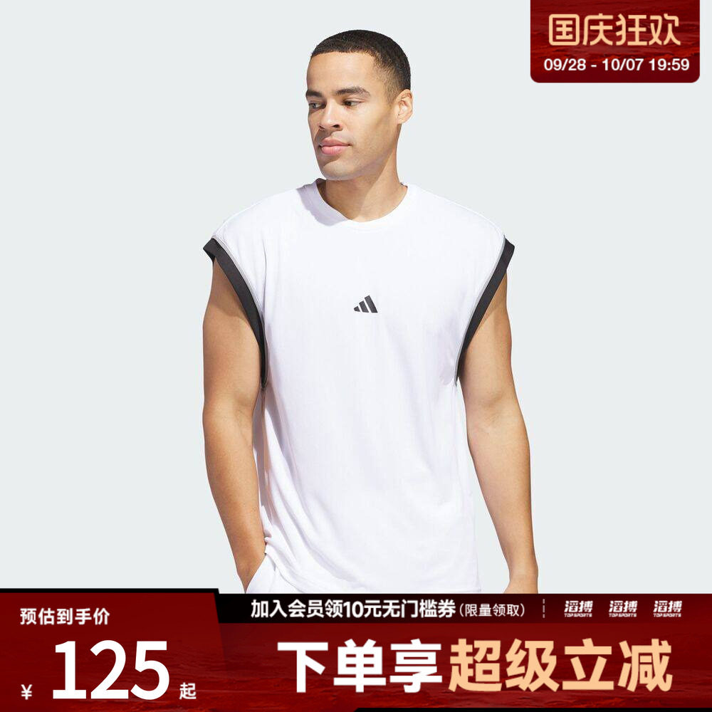adidas阿迪达斯男子BOS TANK篮球运动宽松圆领背心JN4724