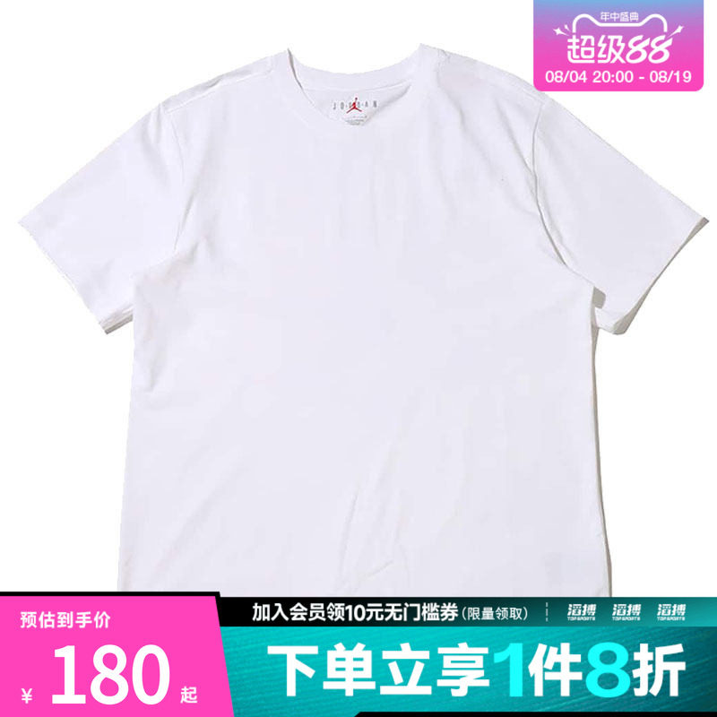 耐克男子休闲短袖AQ2367-100