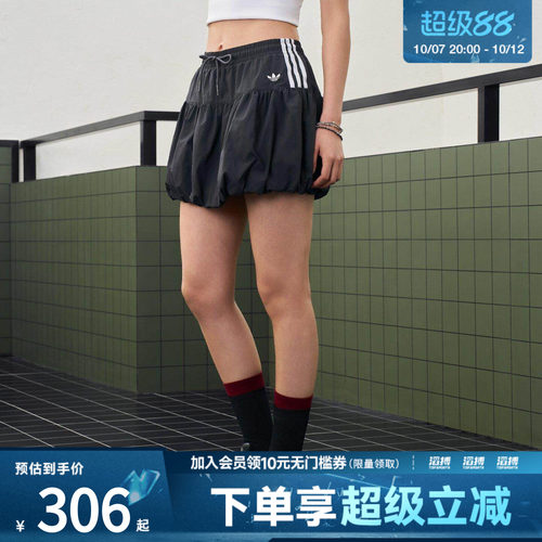 「滔搏运动」adidas阿迪达斯三叶草女子休闲运动短裙花苞裙KU4773