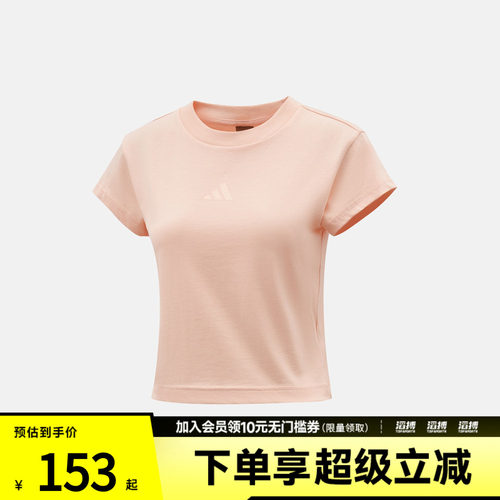 adidas阿迪达斯女子W FI SL BB TEE运动休闲短袖T恤KD7756