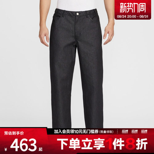 NIKE耐克男子运动休闲长裤IB2993-010