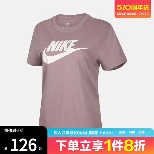 NIKE耐克女子AS W NSW CLUB SSTEE运动休闲短袖T恤DX7907-226
