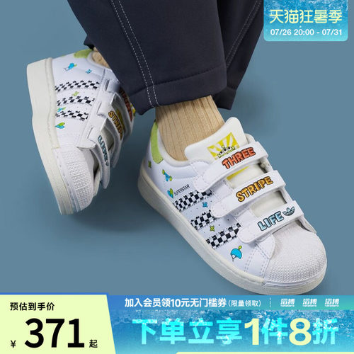 adidas阿迪达斯三叶草男小童贝壳头复古运动休闲鞋板鞋JS2469