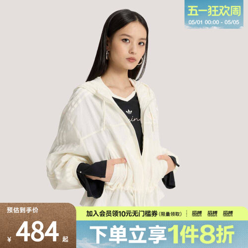 adidas阿迪达斯三叶草女子梭织收腰运动宽松连帽夹克薄外套KS2875