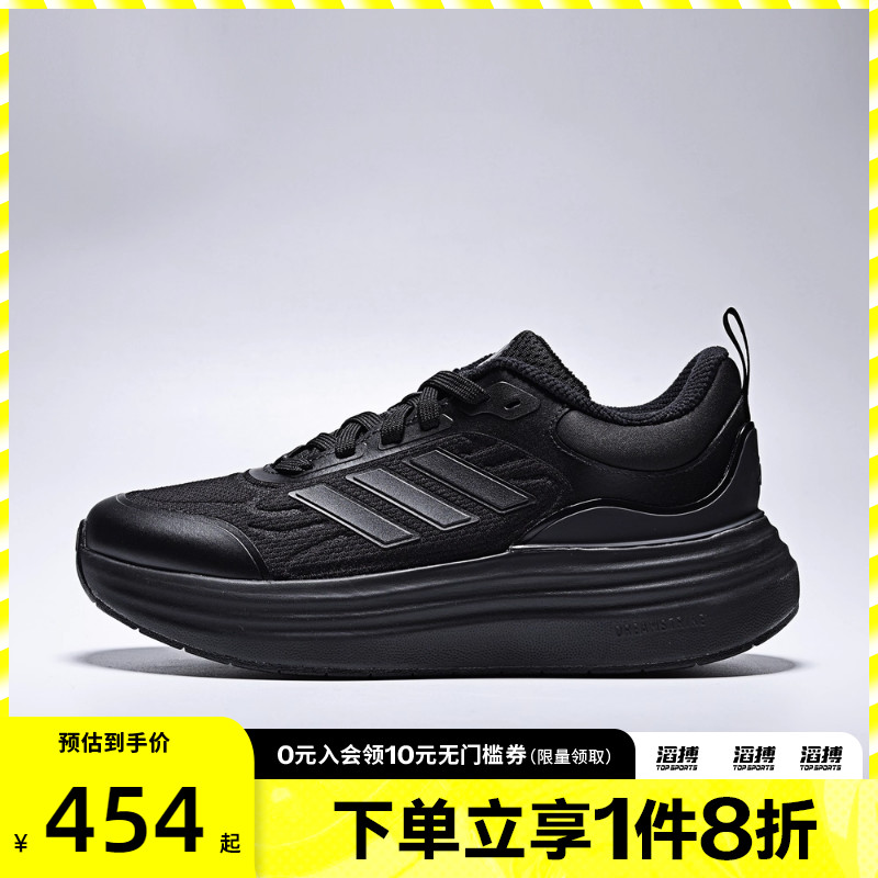 adidas阿迪达斯女鞋NORA SPW FTW-运动训练跑步鞋KK4493