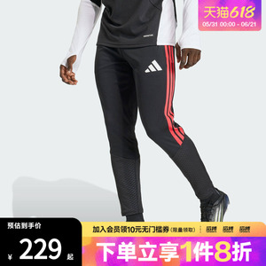 滔搏adidas阿迪达斯男子足球训练裤脚拉链开叉修身运动裤KA5122