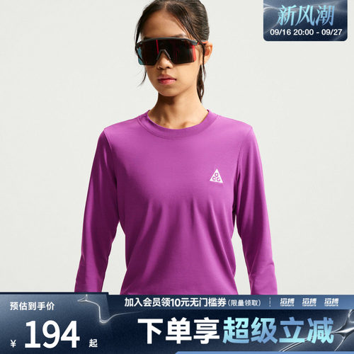 NIKE耐克女子AS ACG DF FITTED TRI LS运动休闲长袖T恤IO0575-505